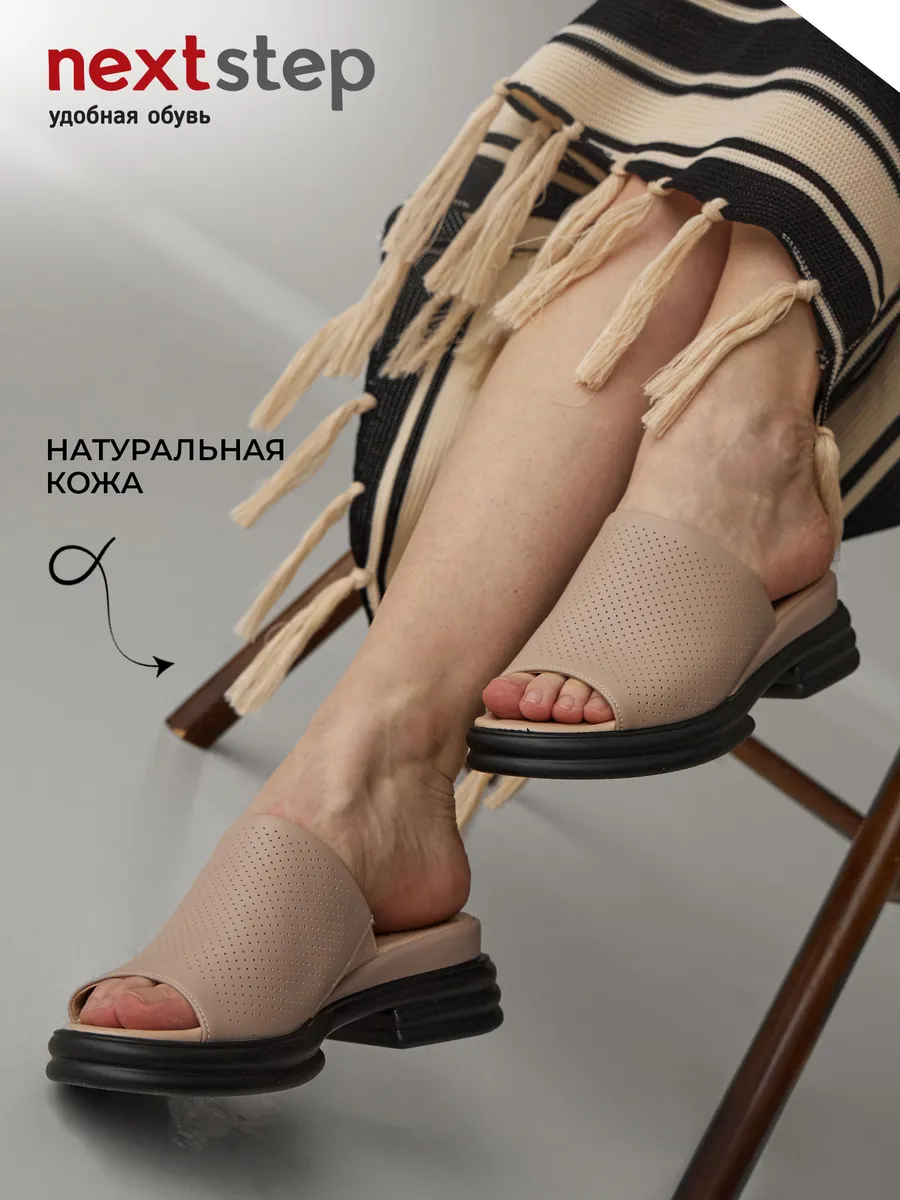 Сабо женские кожаные натуральные летние на платформе DL005-052